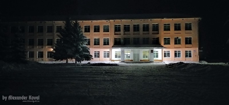 Школа, пгт.Кировский